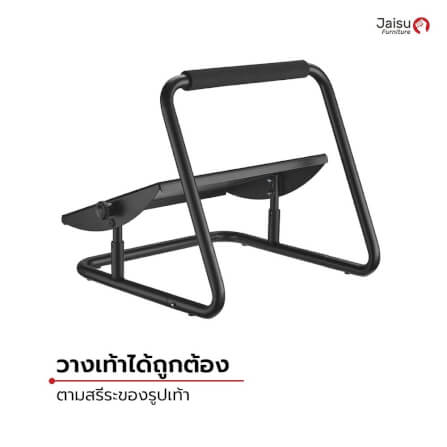 ที่พักเท้า Jaisu รุ่น W-Magic FootPad  ขนาด 44 ซม. สี ดำ_3